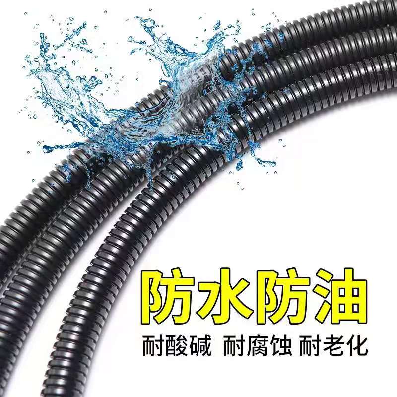 【PA-Z 阻燃尼龍軟管】塑料波紋管 環(huán)保尼龍穿線軟管   電纜套管 AD13.0/100米