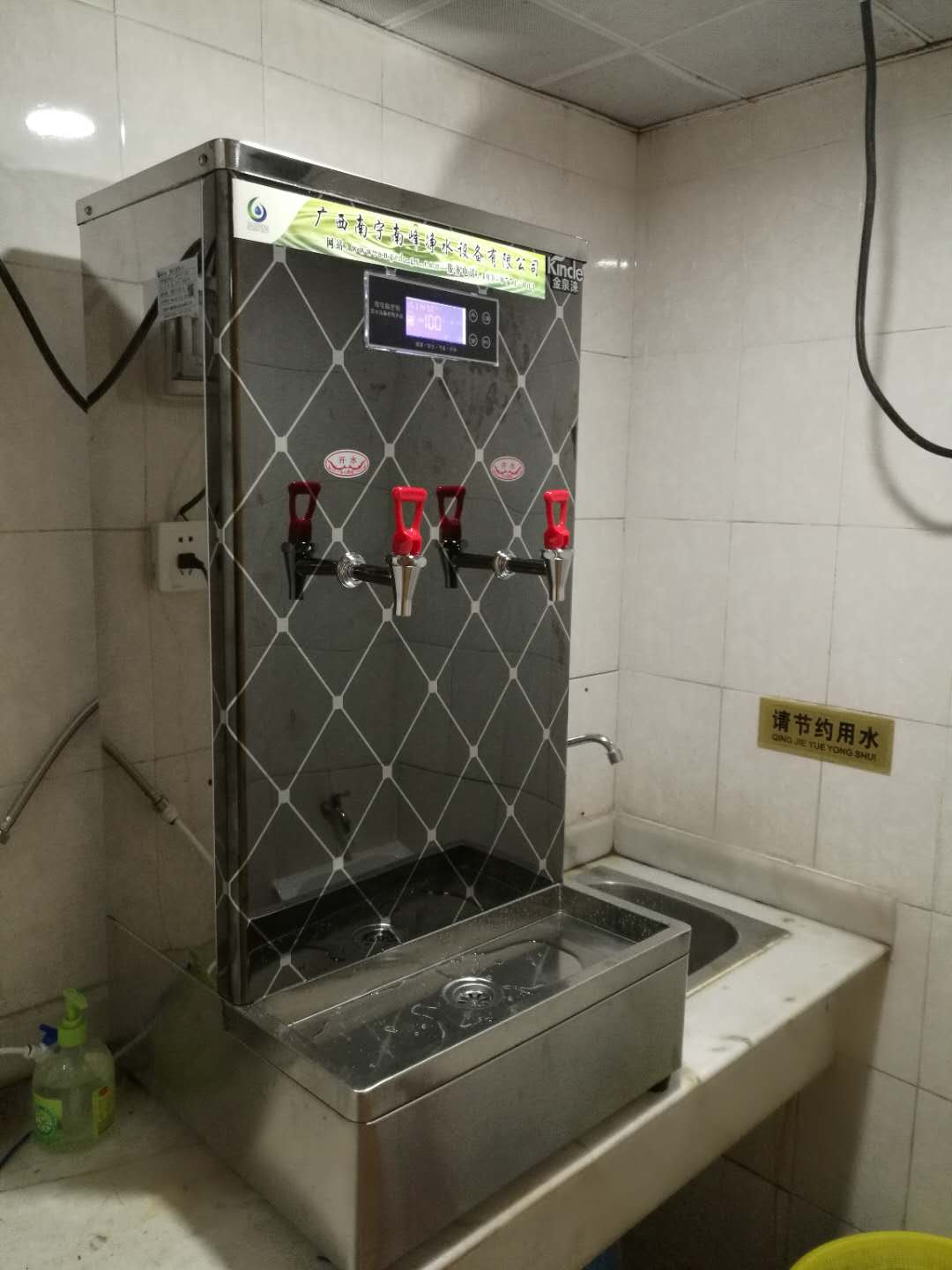 桂林節(jié)能飲水機- 桂林校園直飲水機-桂林大型開水器-桂林不銹鋼飲水機廠家-桂林商用飲水機