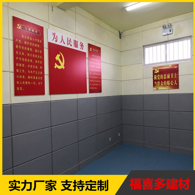 *室軟包防火阻燃背景墻