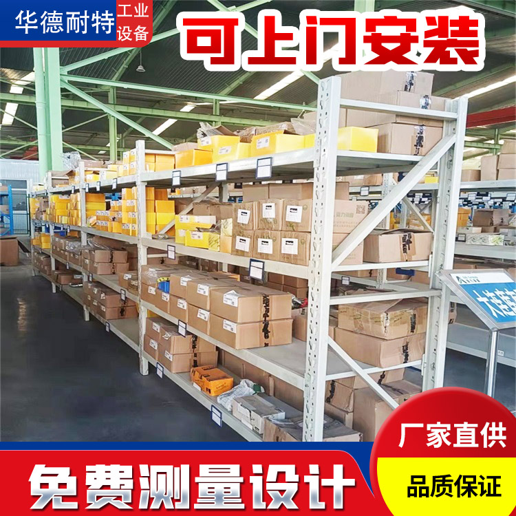 輕型中型貨架子 儲物庫房倉庫鐵置物架 展示架倉儲貨架