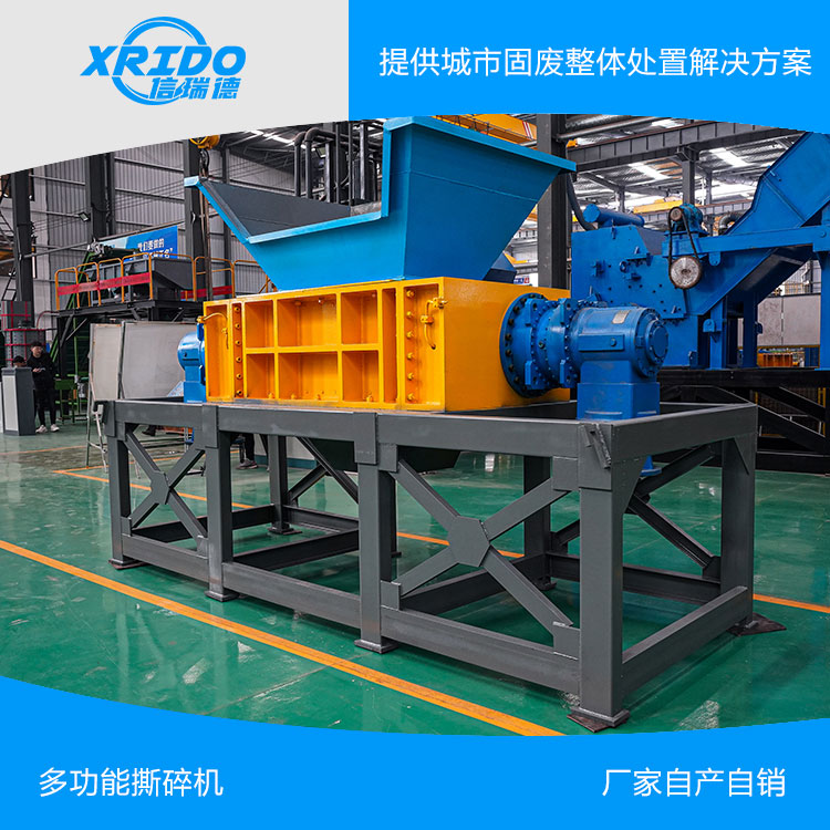 大型管材撕碎機 廢棄塑料塊粉碎機