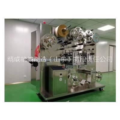 貼片機(jī)YG-T260型 成型機(jī) 模切機(jī) 膏藥貼片機(jī) 貼芯機(jī) 膏藥成型機(jī)