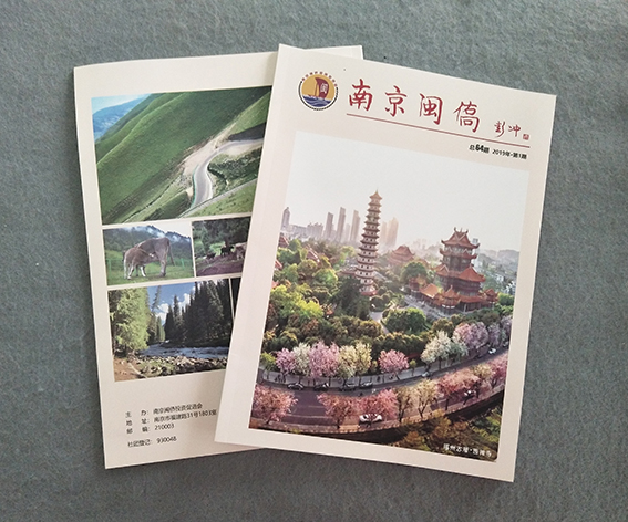 南京印刷廠 南京樣本印刷設(shè)計
