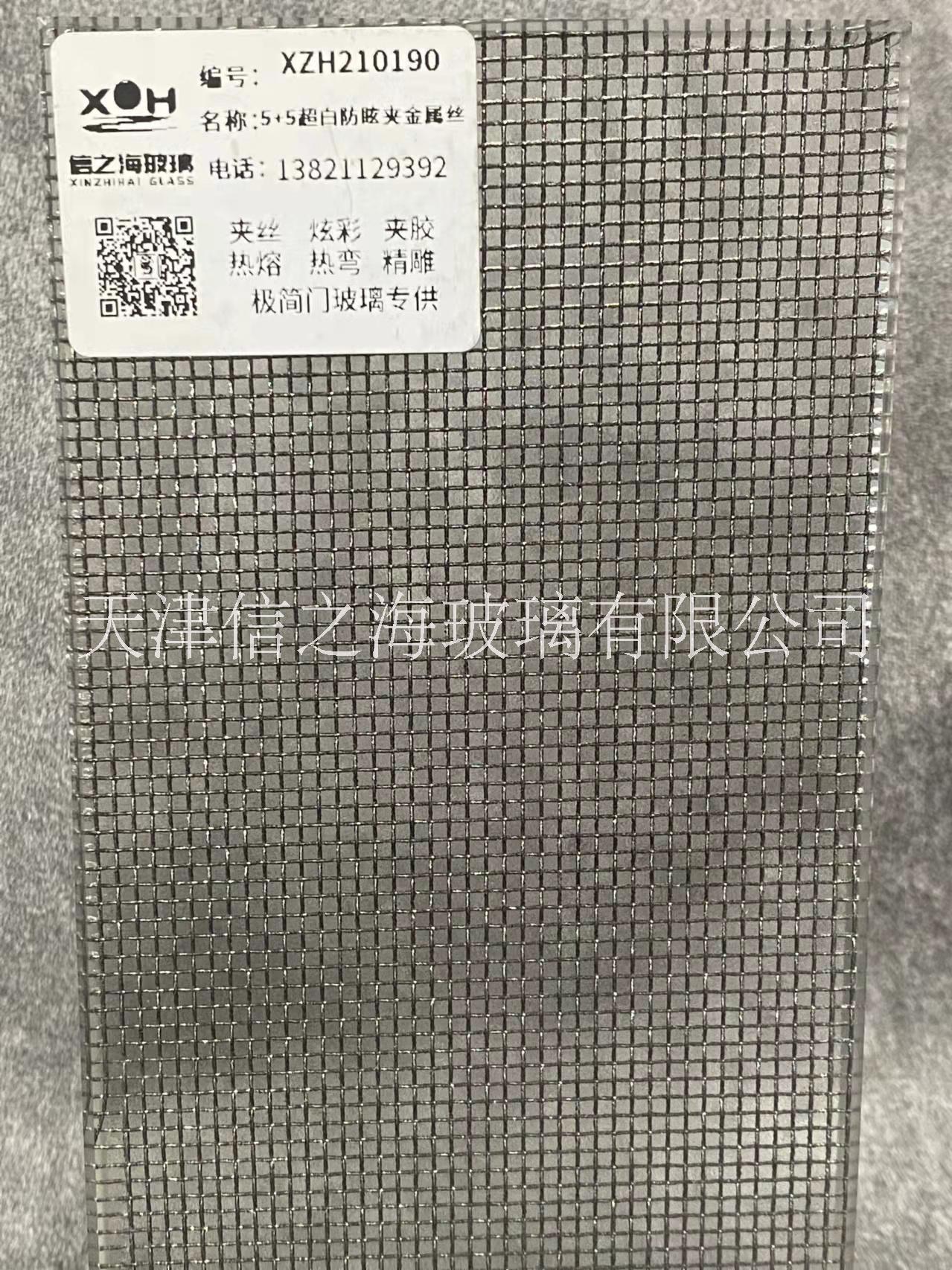 天津金屬夾絲玻璃