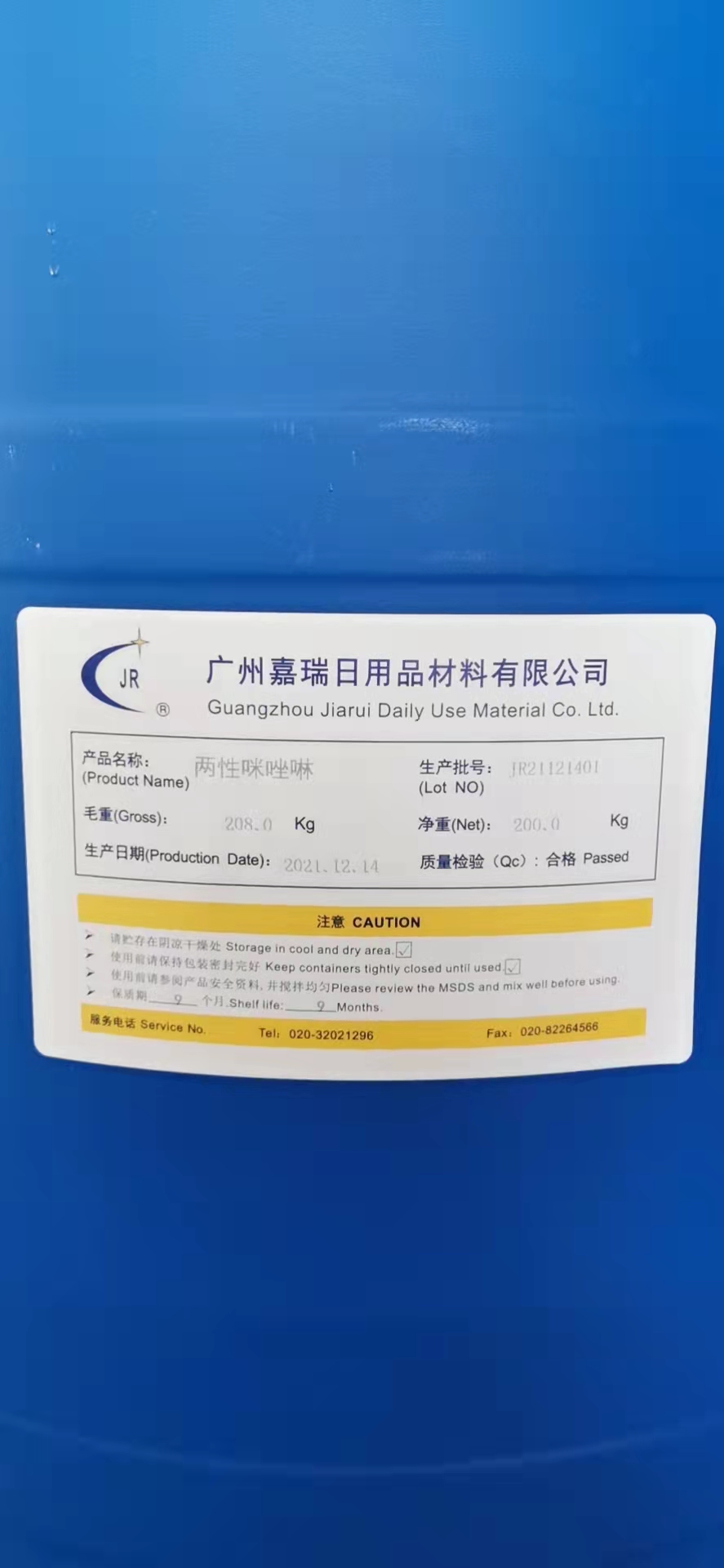 河北懸浮劑生產(chǎn)廠家-懸浮劑價格-懸浮劑哪家口碑會好點