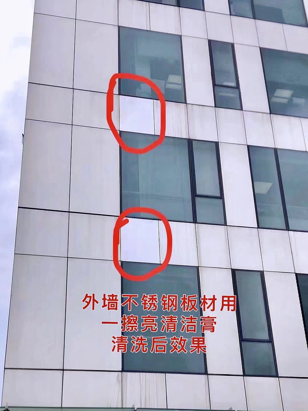 JX-00100一擦亮清潔膏生產(chǎn)廠家銷售批發(fā)價(jià)格 合肥建訊