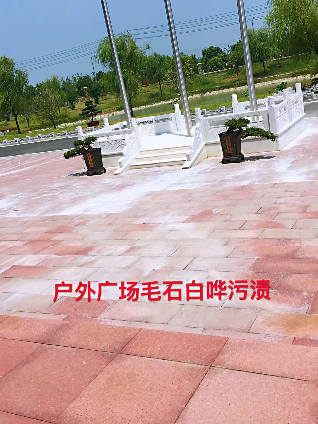 JX-2023石材瓷磚清潔劑B廠家銷售批發(fā)價(jià)格 建訊石材