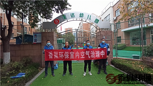 淄博 淄博除*大公司丨淄博*釋放源治理