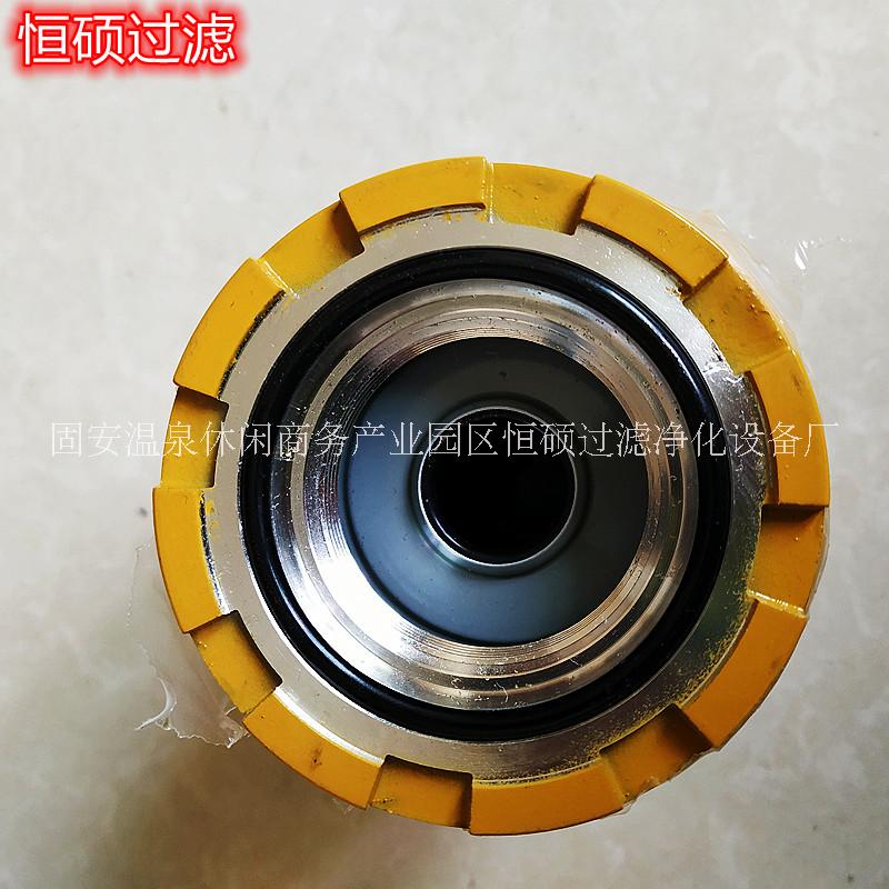 5I-8670 卡特液壓油濾芯