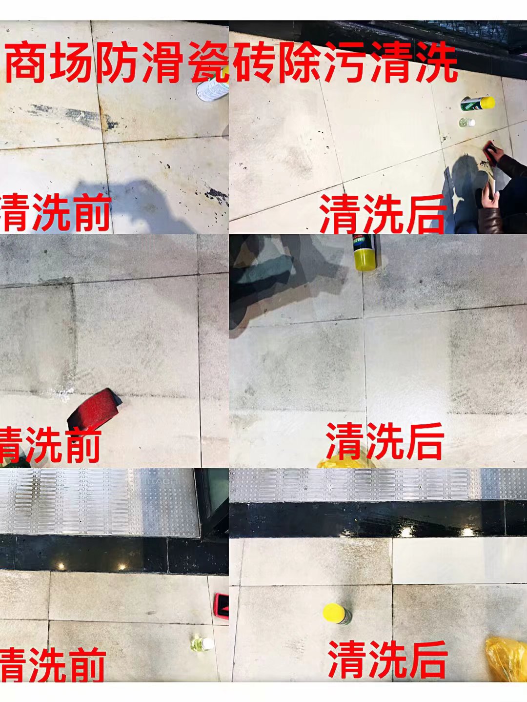 JX-2019石材花崗巖色素清洗劑生產廠家銷售價格 建訊石材