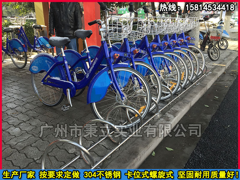 自行車停放 自行車停車