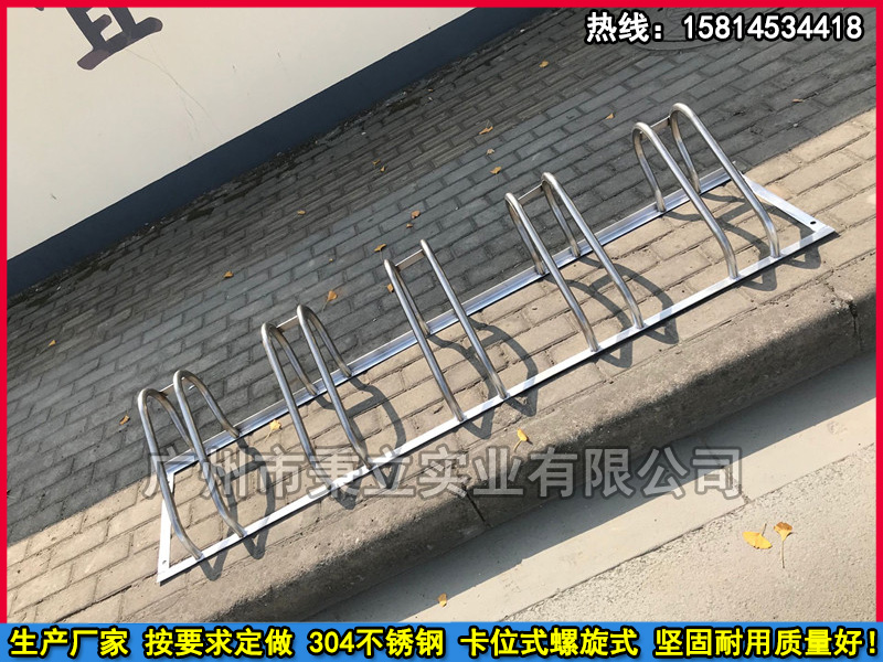 不銹鋼停車架 不銹鋼自行車架子