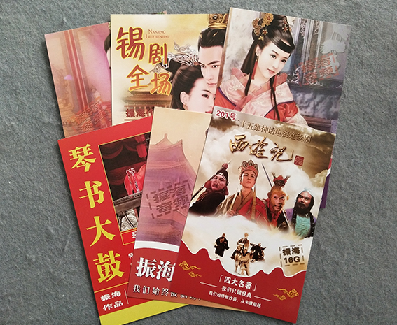 南京宣傳單印刷-南京彩頁印刷