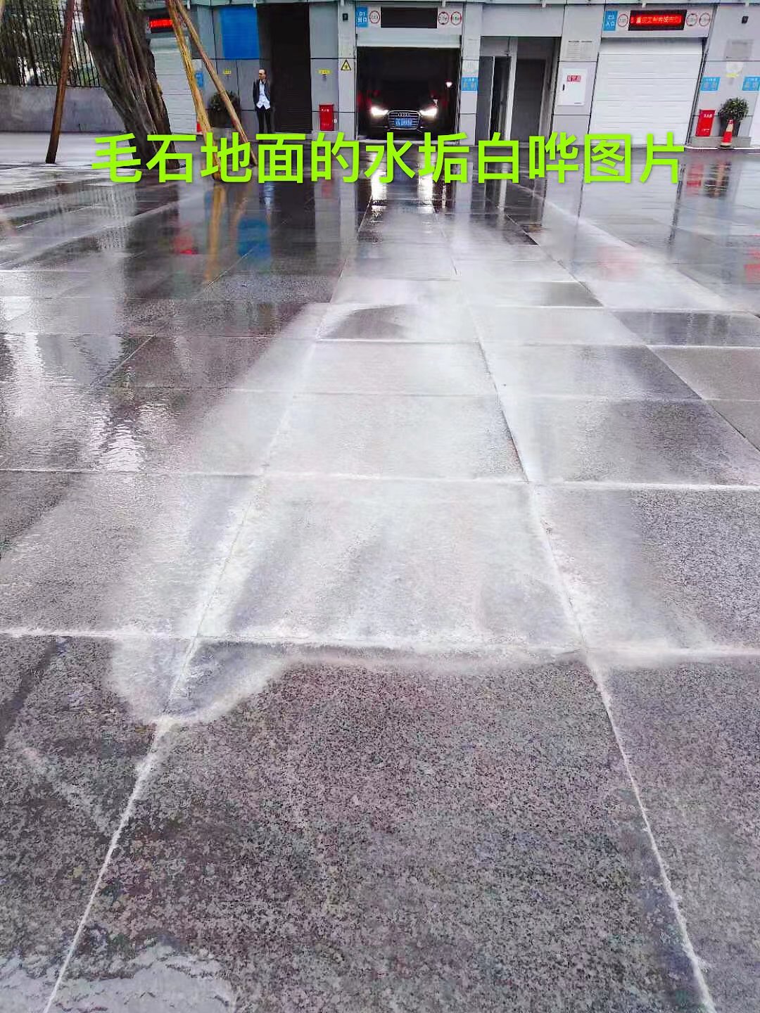 JX-2024油性石材防護劑廠家銷售批發(fā)價格 合肥建訊
