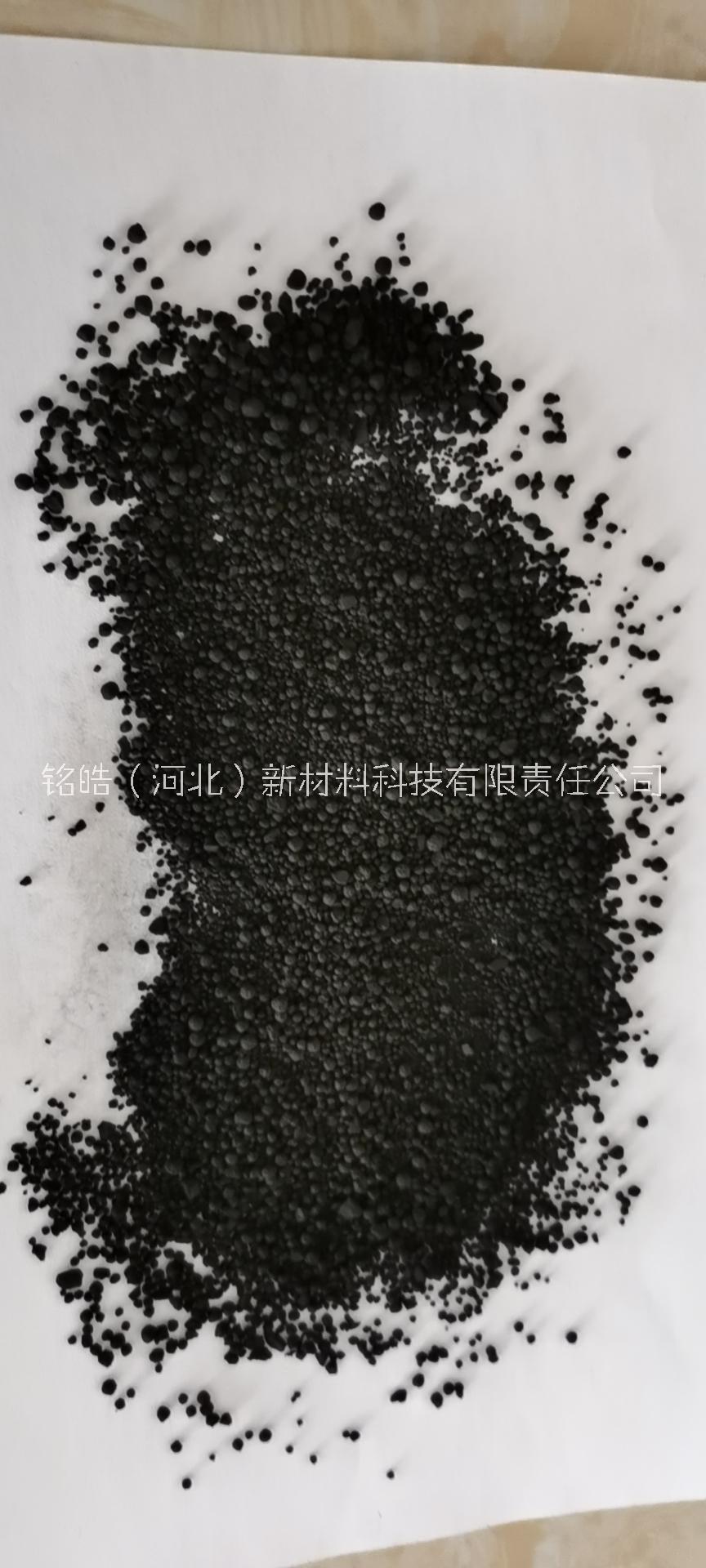 炭黑N330顆粒 河北銘?zhàn)┨亢陬w粒現(xiàn)貨 廠家銷售