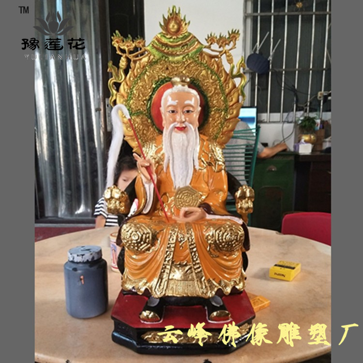 三清師祖爺神像 元始天尊 太上老君 鴻運(yùn)老祖 樹脂三清佛像
