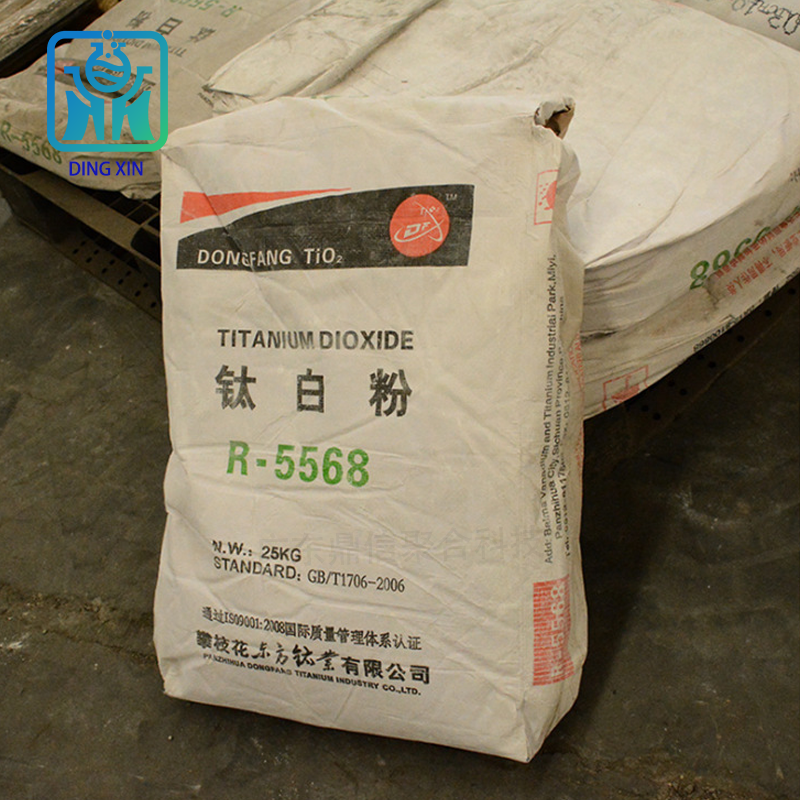 攀枝花東方鈦業(yè)鈦白粉R-5568 塑料色母* 攀枝花r-5568鈦白粉