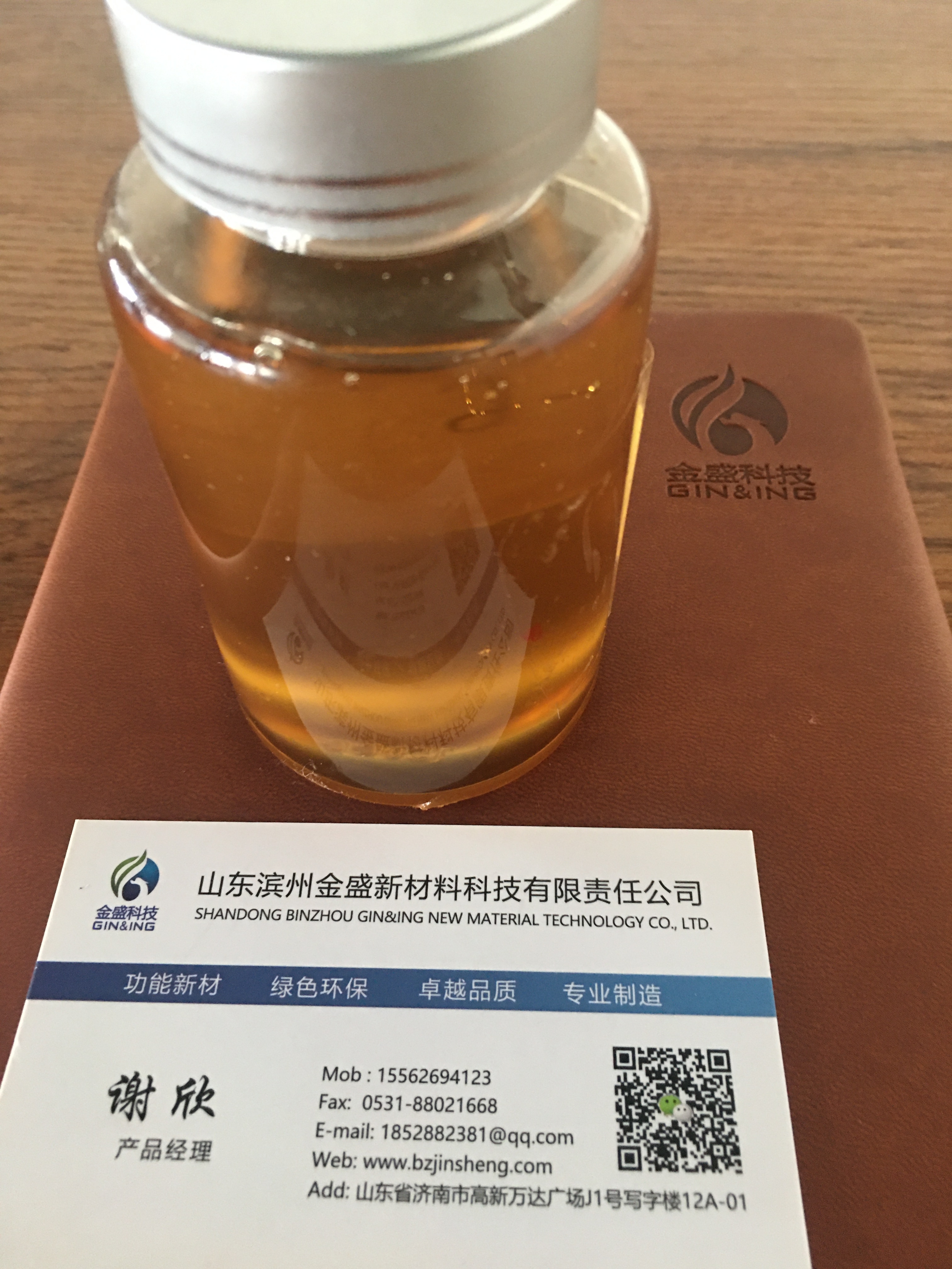 十聚甘油單油酸酯