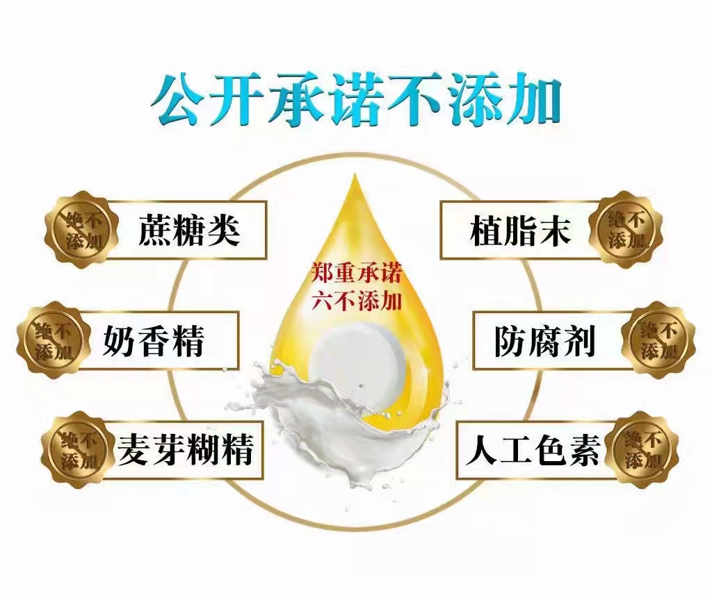 奶片生產(chǎn)廠家羊奶片招商益生菌益生元羊奶片