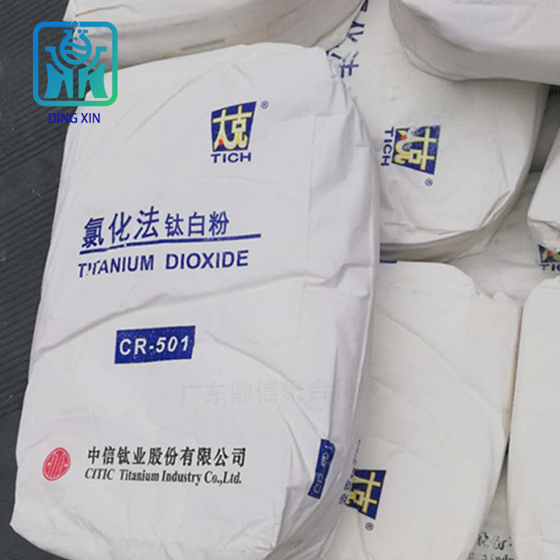 錦州鈦業(yè)太克鈦白粉CR-501分散好水性顏料級鈦白粉CR501太克cr501