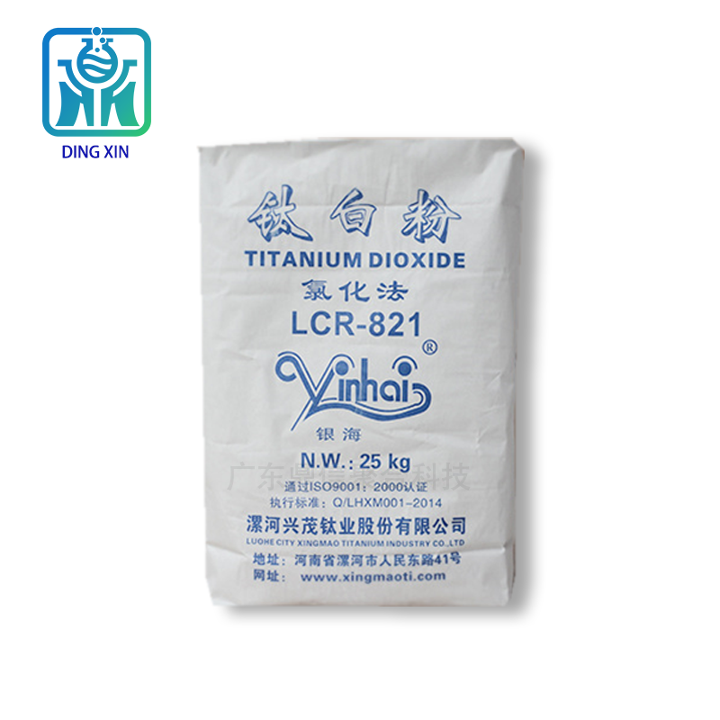 原裝河南漯河興茂鈦白粉LCR-821金紅石型高白度藍相鈦白粉/涂料用