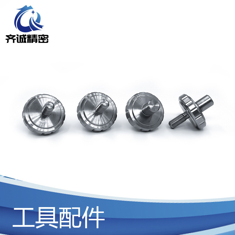 定制機加工CNC精雕303304SS不銹鋼鋁合金配件五軸聯(lián)動數(shù)控中心