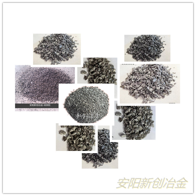 硅鐵粒鑄造孕育劑新創(chuàng)生產(chǎn)廠家
