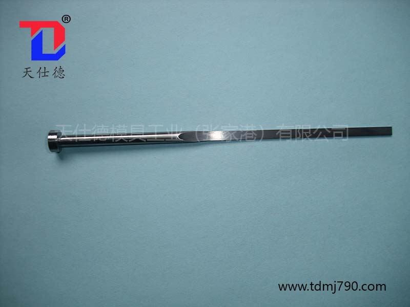 天仕德品牌塑模扁頂針 來(lái)圖定做非標(biāo)塑料模具扁頂針 頭部成型扁梢