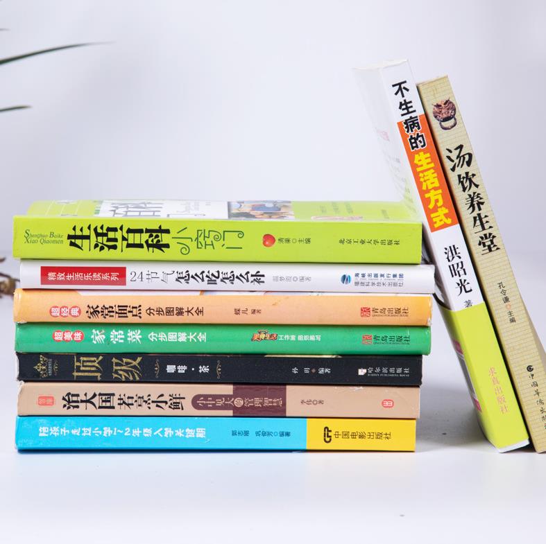 正版圖書批發(fā) 二手書籍 閱覽室圖書館配書菜譜