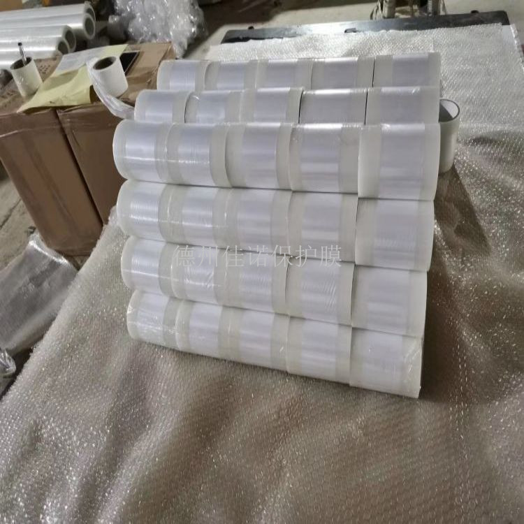 鐵板保護(hù)膜PE保護(hù)膜 塑鋼型材保護(hù)膜 鋁合金型材保護(hù)膜 粘度穩(wěn)定，易撕易貼，不殘膠