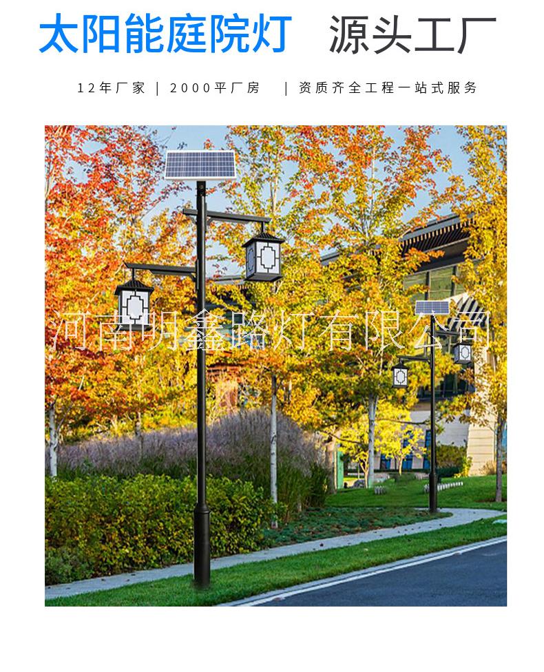 中式仿古景觀燈景觀庭院燈工廠太陽能景觀燈