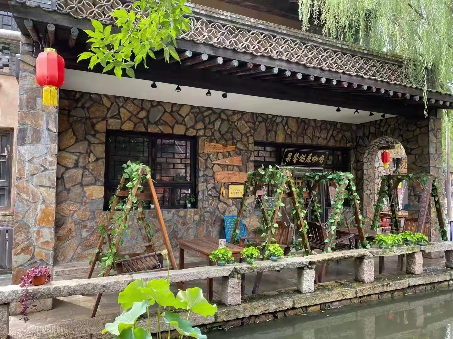 彩色碎拼石