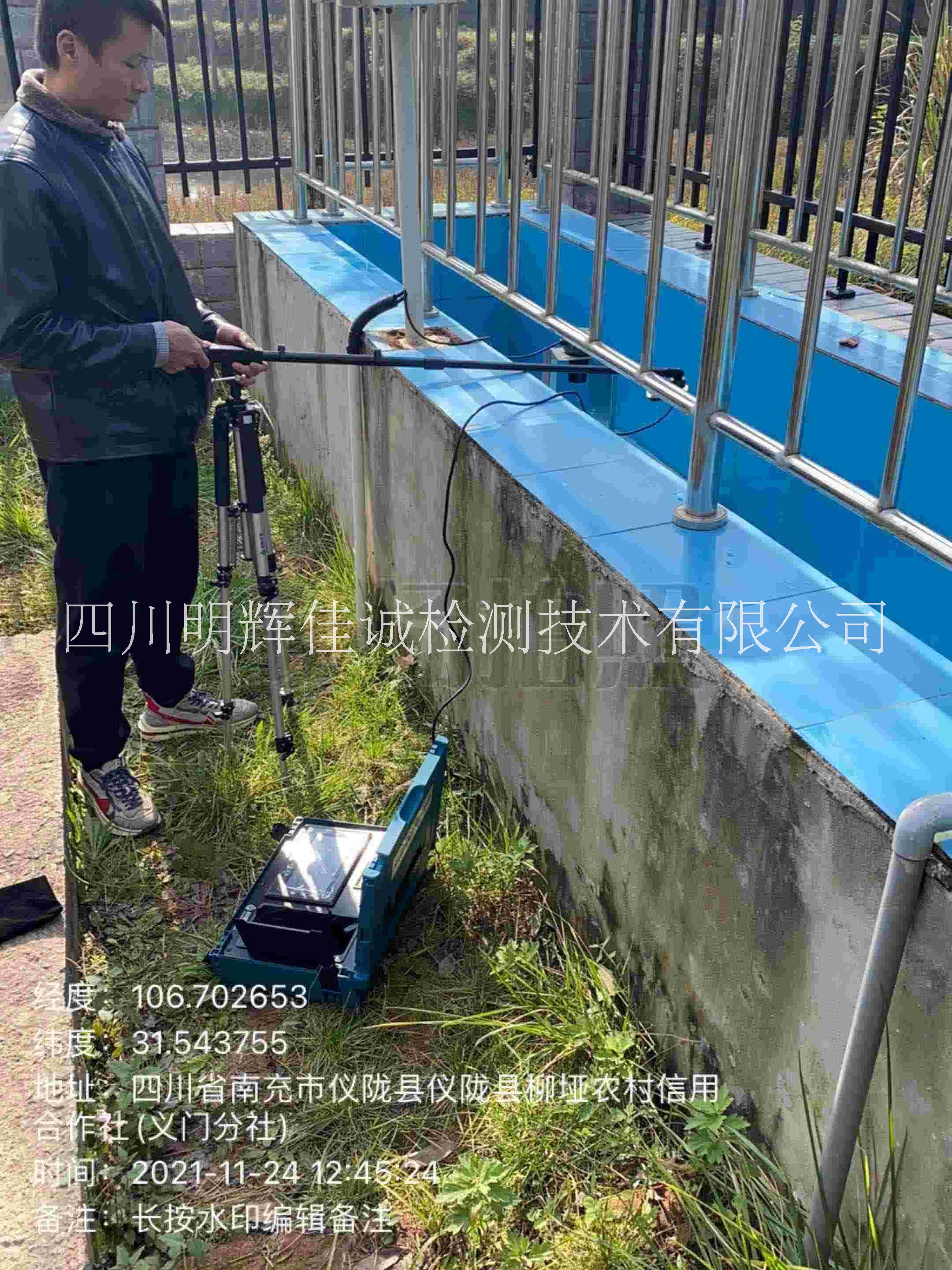 成都有組織廢氣檢測無組織廢氣檢測廢水污水噪聲檢測成都三廢檢測報告