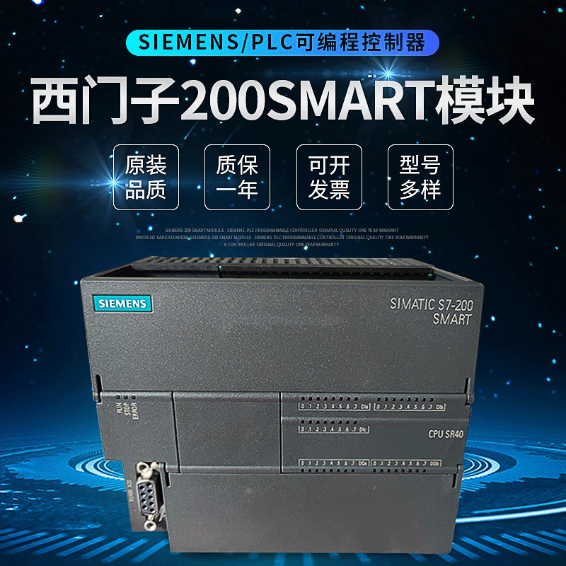 全新PLC工控系統(tǒng) 大量現(xiàn)貨