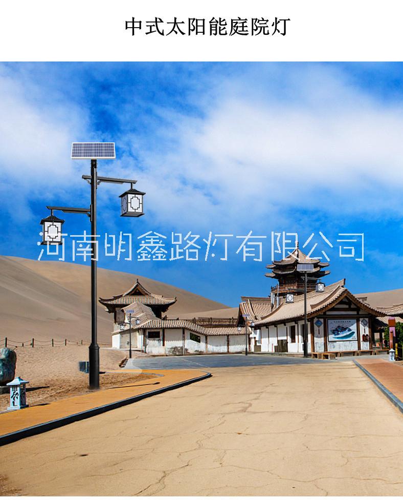 公園景區(qū)廣場太陽能景觀燈太陽能庭燈