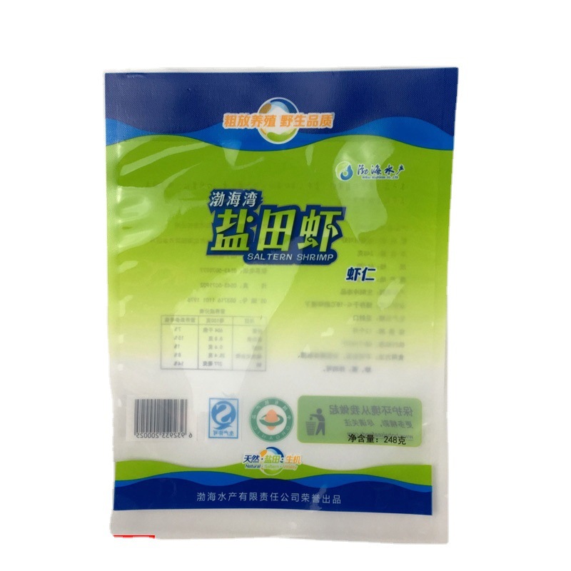 PE自封袋生產(chǎn)廠家 加厚五金包裝