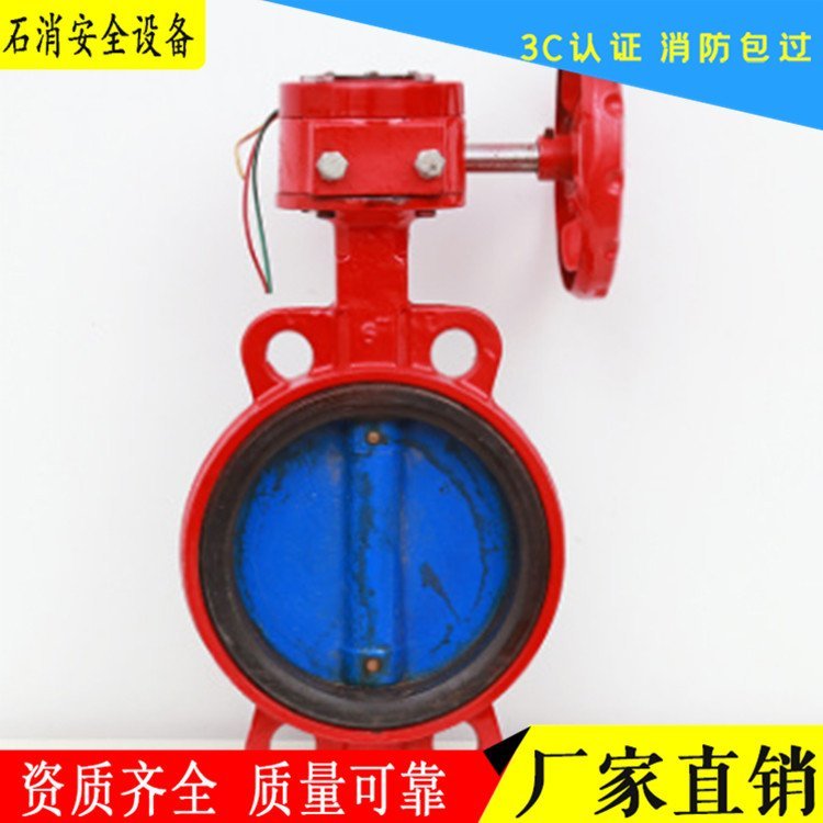 雨淋報警閥 消防隔膜雨淋閥 鑫正燁消防器材