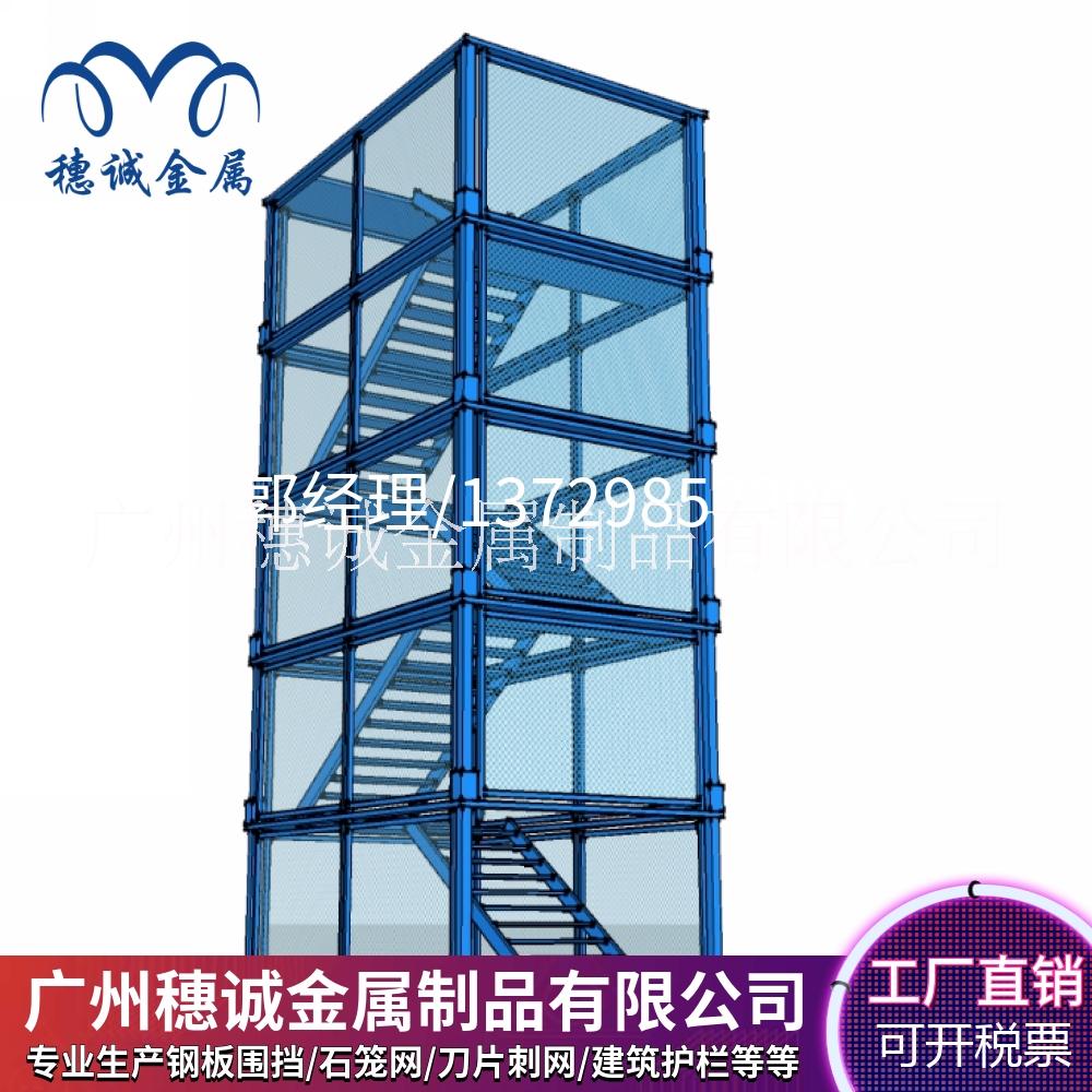 廣州廠家大量現(xiàn)貨 路橋地鐵基坑施工梯籠 箱式爬籠 爬梯梯籠