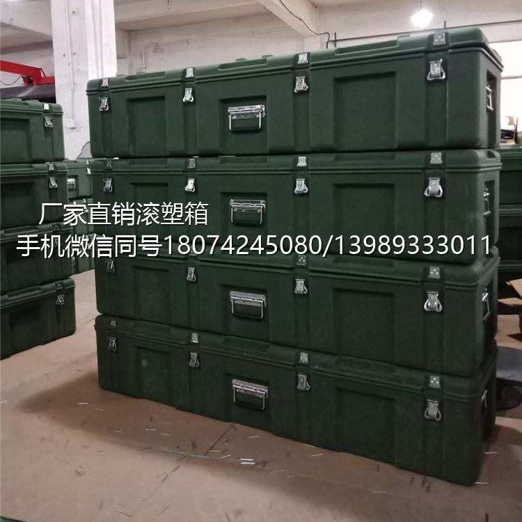 黑龍江批發(fā)長條滾塑箱廠商/定制價格