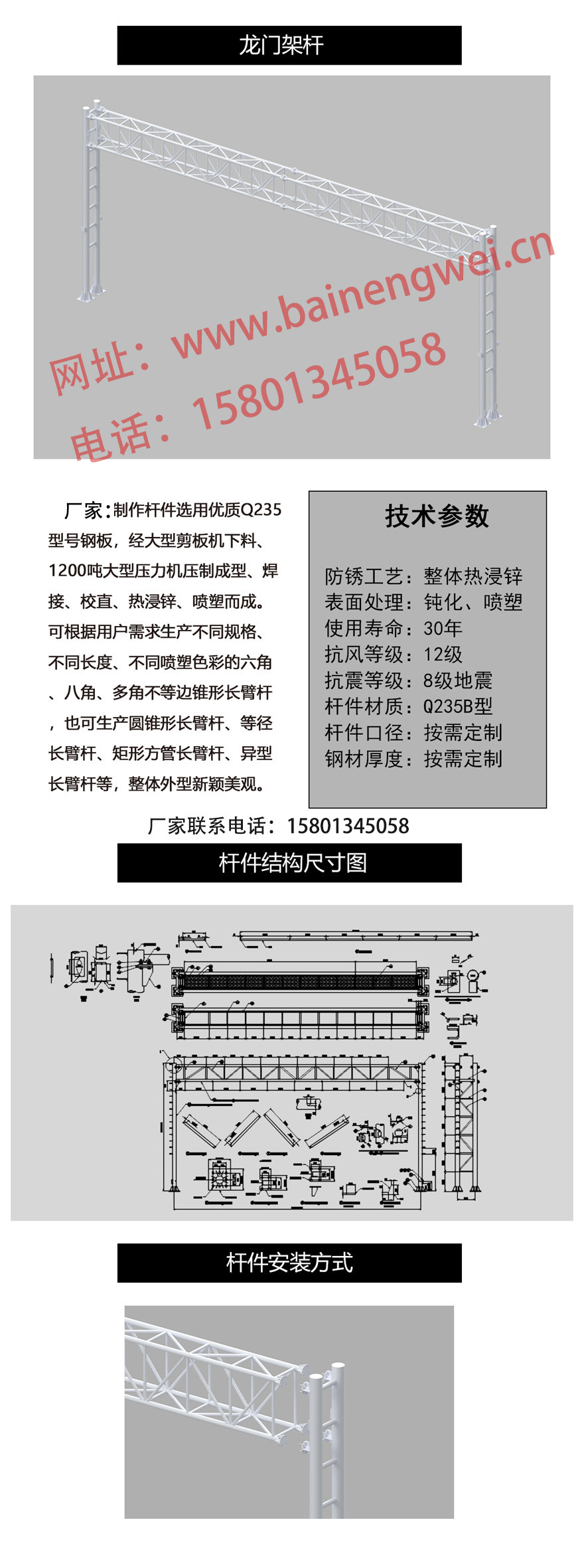 八角監(jiān)控桿6米-道路監(jiān)控桿-電子警察監(jiān)控桿-北京監(jiān)控桿廠家直營-產(chǎn)品齊全