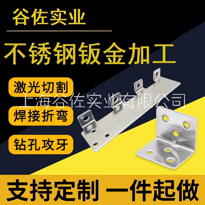 保險箱鈑金機(jī)箱定制加工碳鋼鋁板鍍鋅板激光切割焊接折彎