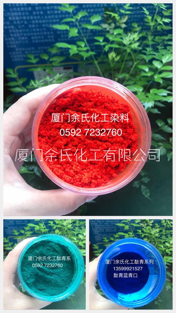 金光C紅,有機玫紅6B,耐曬大紅