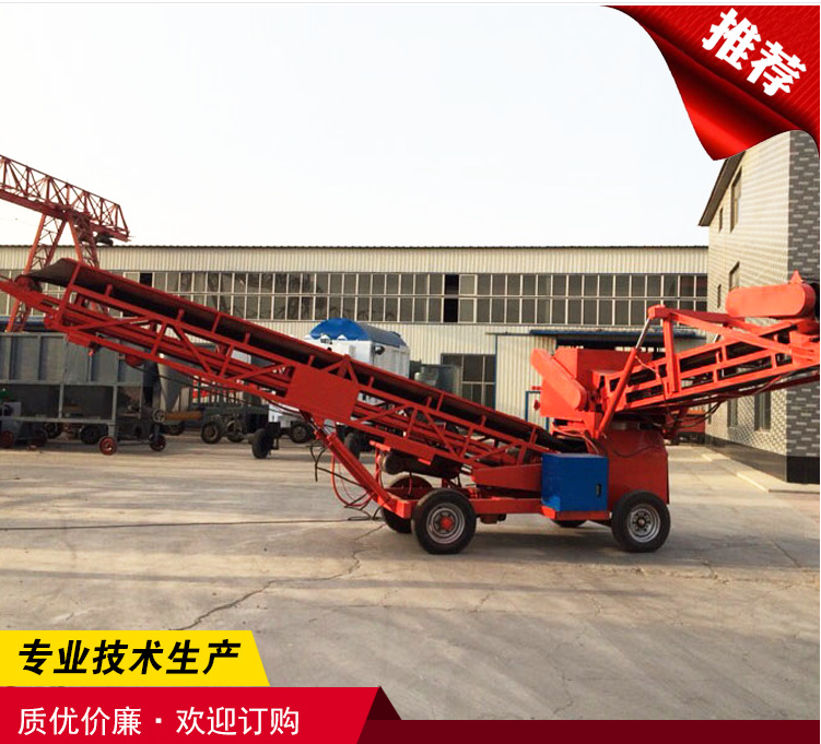 移動(dòng)式轉(zhuǎn)向伸縮扒谷機(jī)