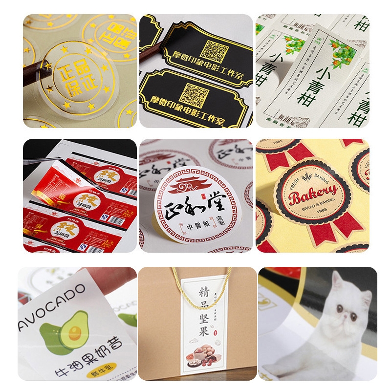 不干膠怎么賣(mài)_廠家_廠商_價(jià)格_批發(fā)價(jià)格【河北百信廣告有限公司總公司】