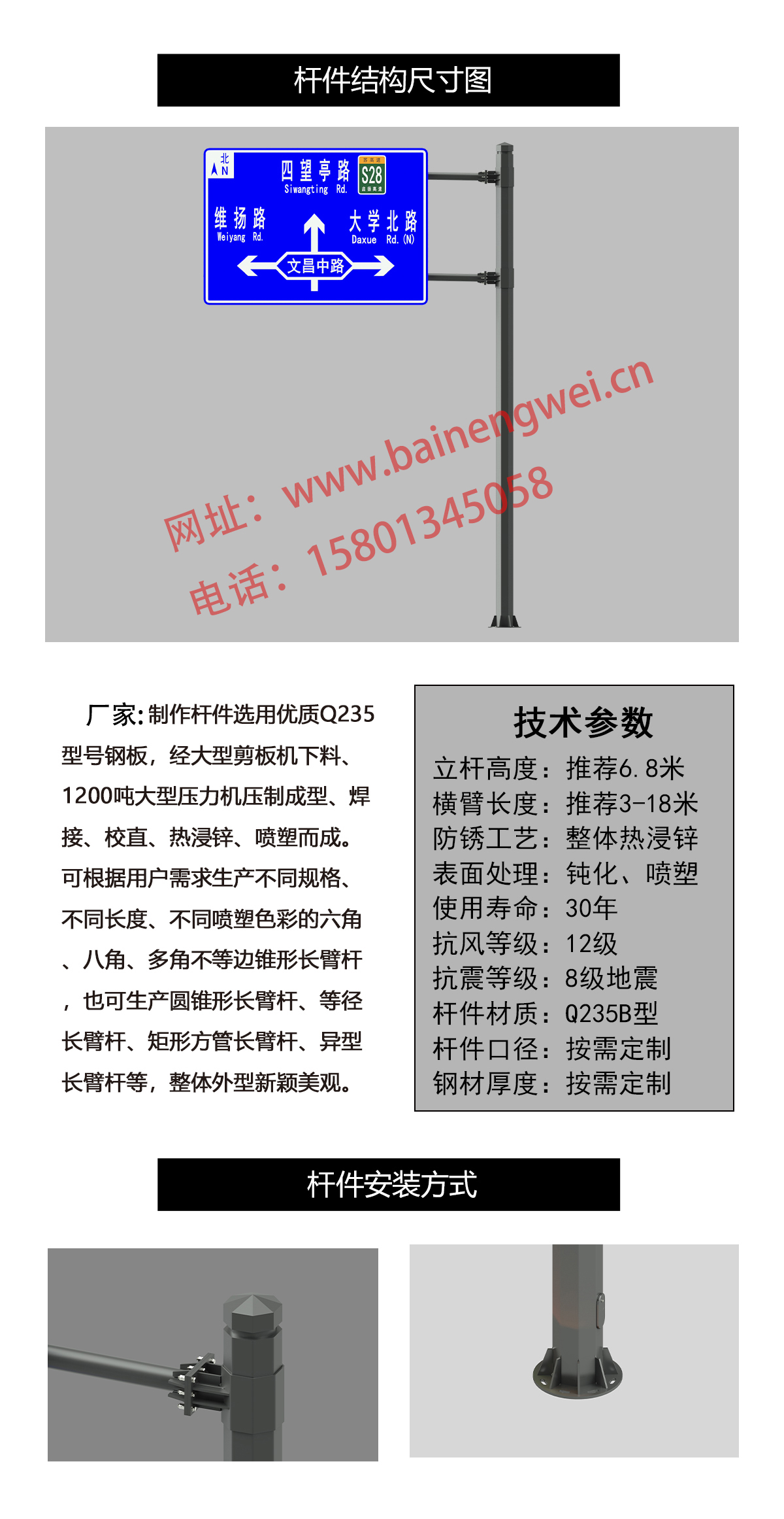 廠家定制 交通監(jiān)控桿6米 八角監(jiān)控桿 卡口立桿 卡口桿-廠家直銷