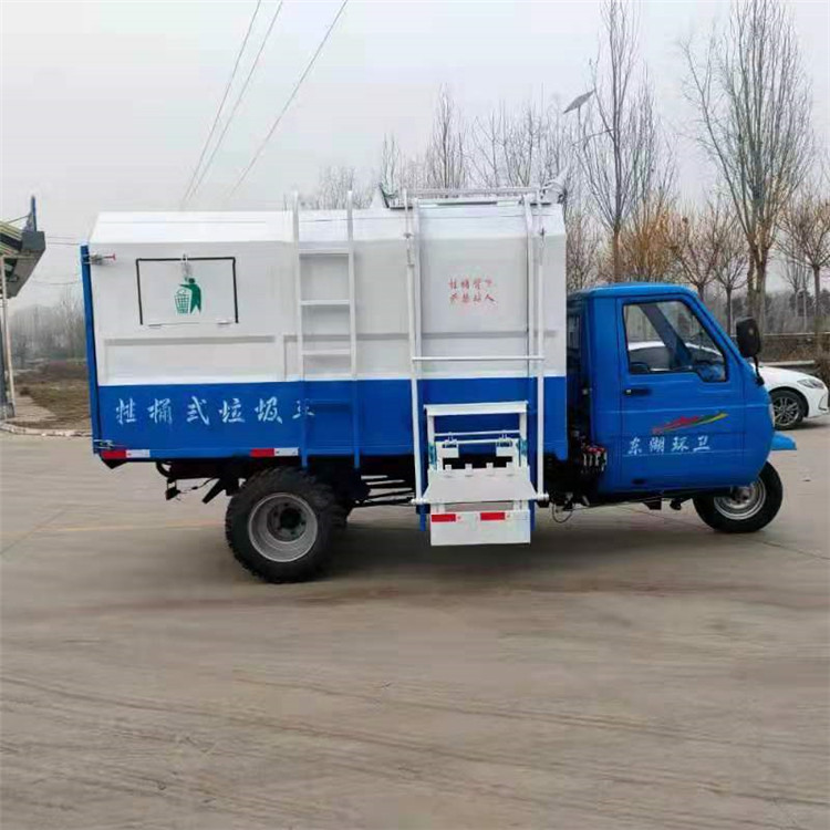 東鳳三輪垃圾車 七立方掛桶垃圾車 *三輪垃圾車 農(nóng)村垃圾收集車