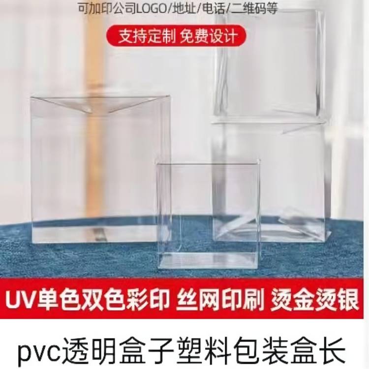 PP透明塑料片廠家  PP透明塑料片報價