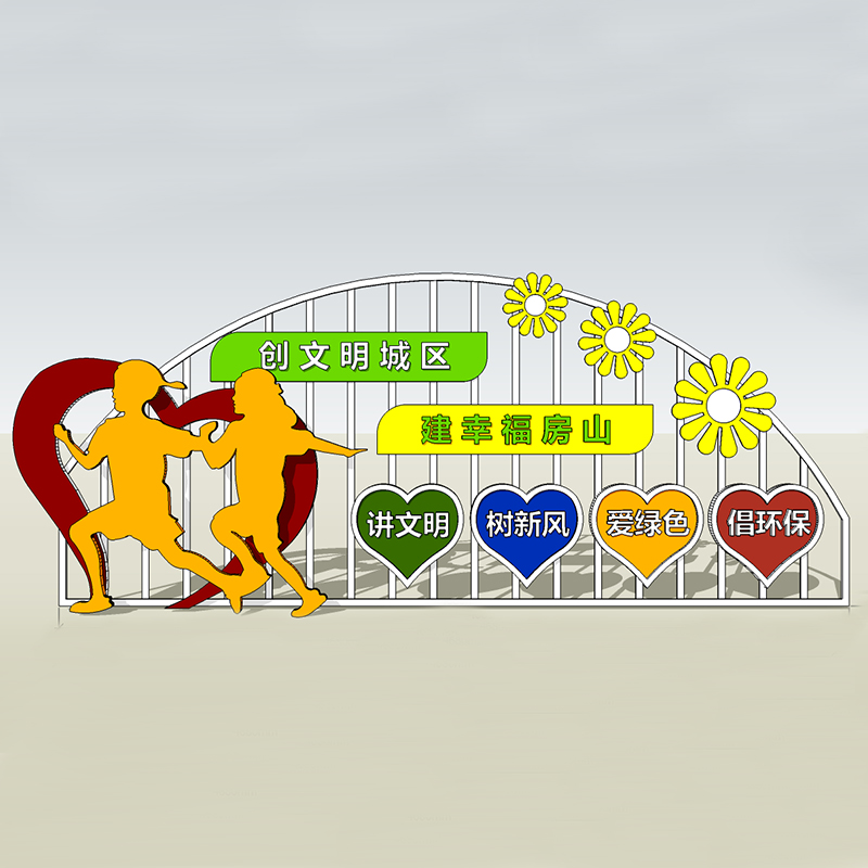 宿遷路邊標(biāo)語牌供應(yīng)-定做-價(jià)格-電話