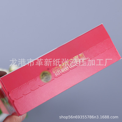 易撕式紙盒納米盒子食品包裝白卡紙盒易撕式包裝特色小吃紙盒零食紙盒