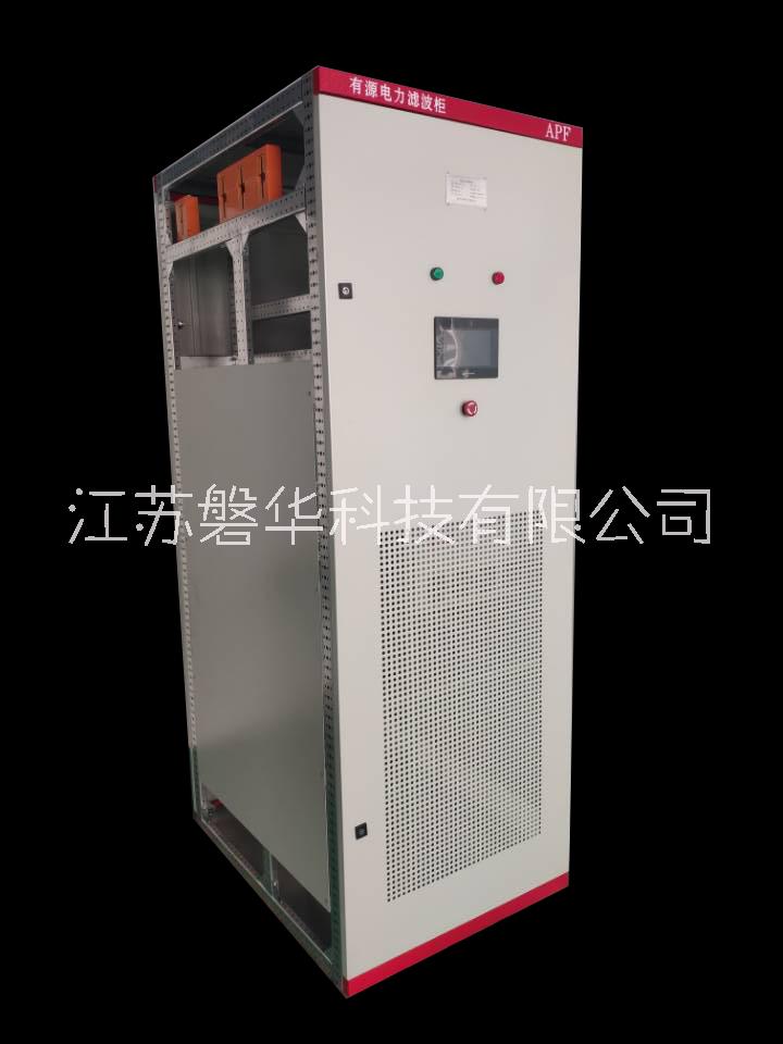 有源電力濾波器